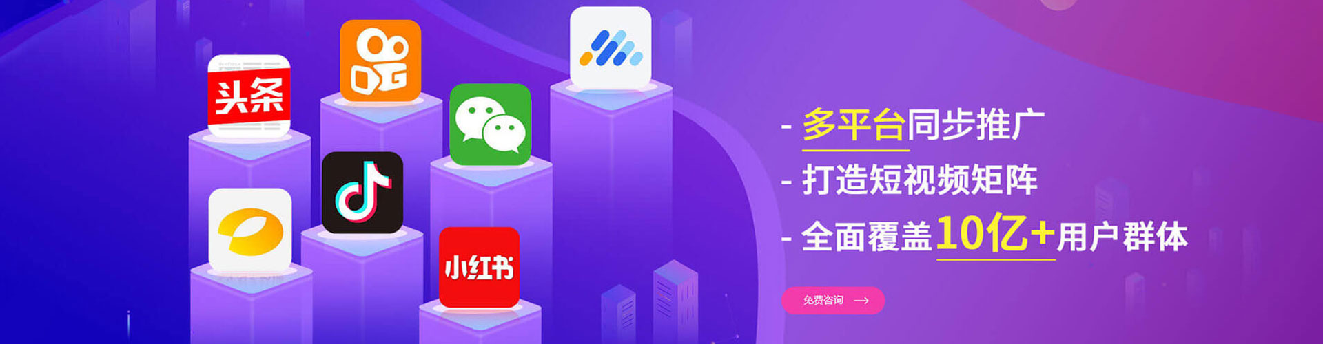 鄞州信息流平台